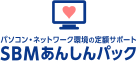 SBMあんしんパック