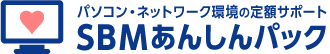 SBMあんしんパック